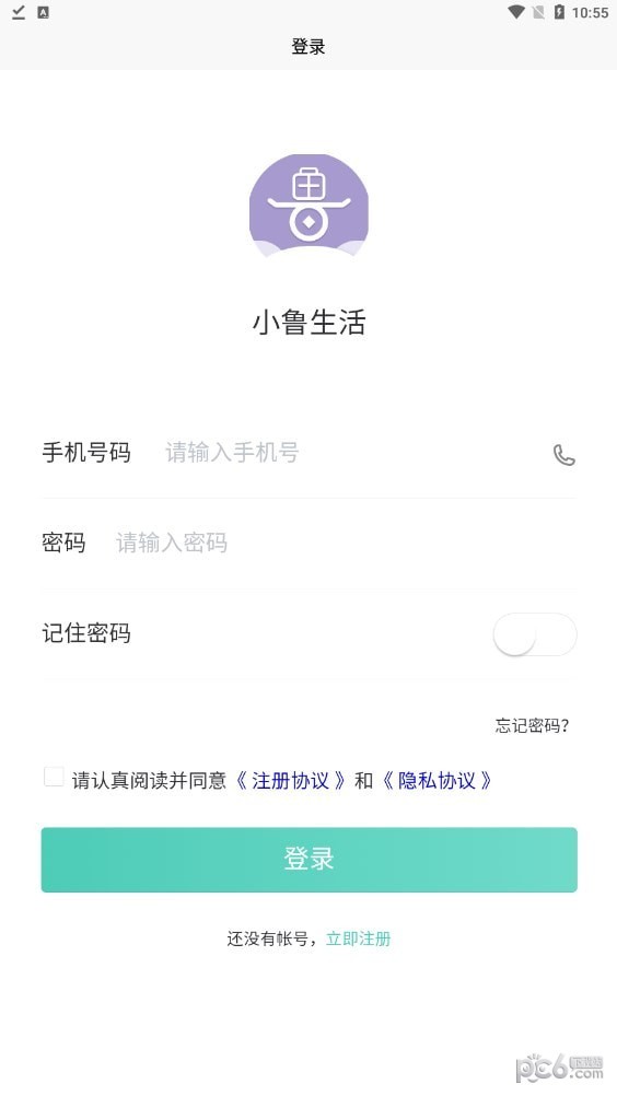 小鲁生活下载