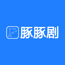 豚豚剧 app官方下载最新版2023 