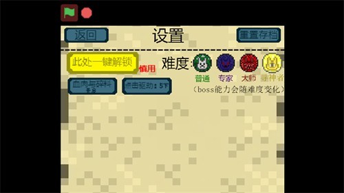 安卓泰拉大战僵尸重置版 app