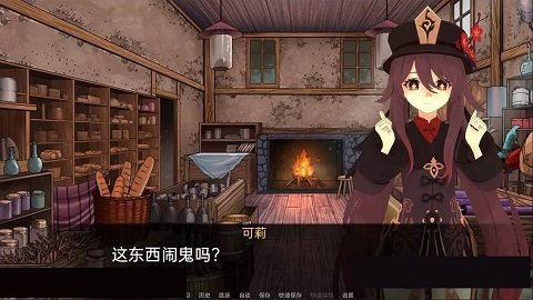 可莉的恶作剧 v1.13安卓汉化版