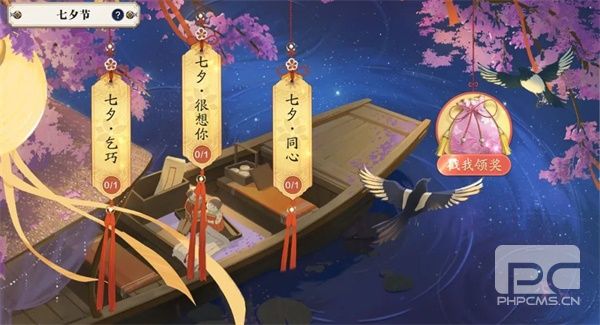 天涯明月刀手游全新夏末版本8月18日即将来袭，精彩版本活动爆料点我即看！