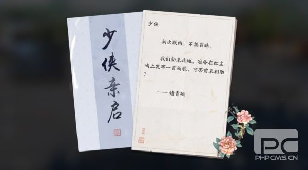 天涯明月刀手游全新夏末版本8月18日即将来袭，精彩版本活动爆料点我即看！