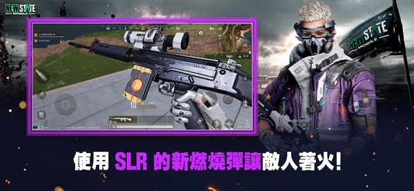 pubg: new state 官网版下载下载