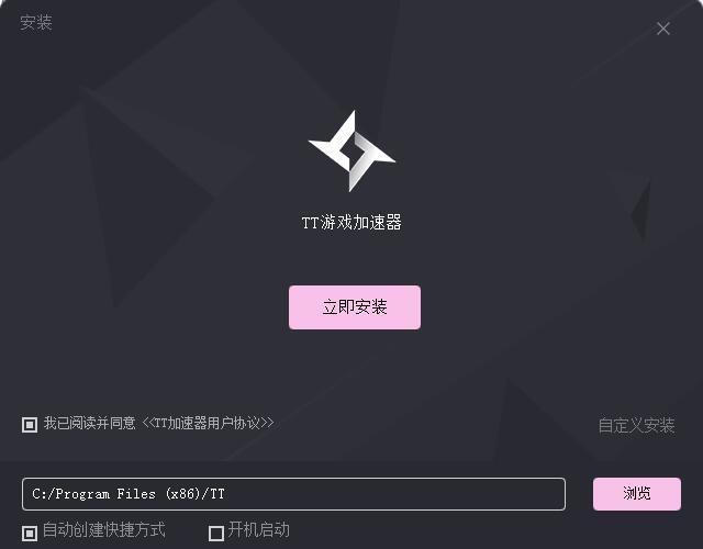 神灯app加速器testflight 2.8.4下载