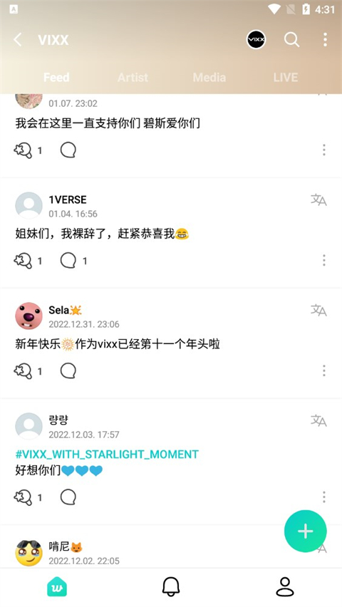 安卓weverse app