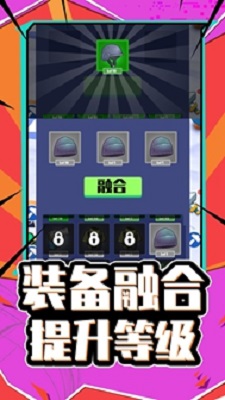 天命大反派app2023