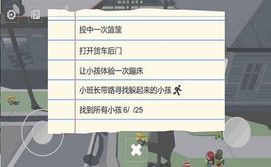 安卓knoddskogen 手机版app