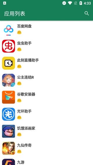 安卓李跳跳 app 官网版最新版软件下载