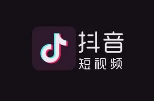 抖音怎么下载个人信息