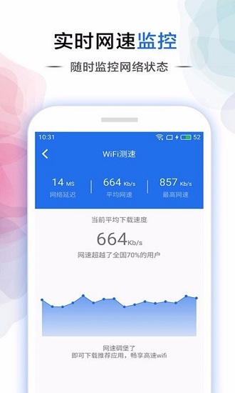 坚果vp加速器ios