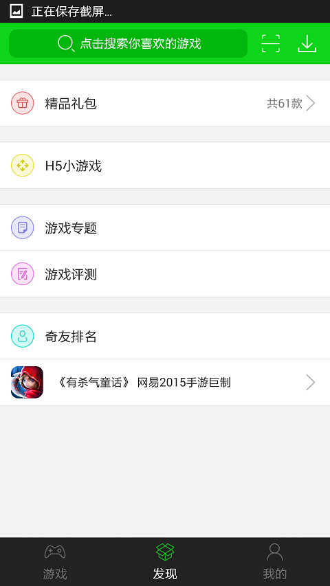 tiktok加速器ios下载