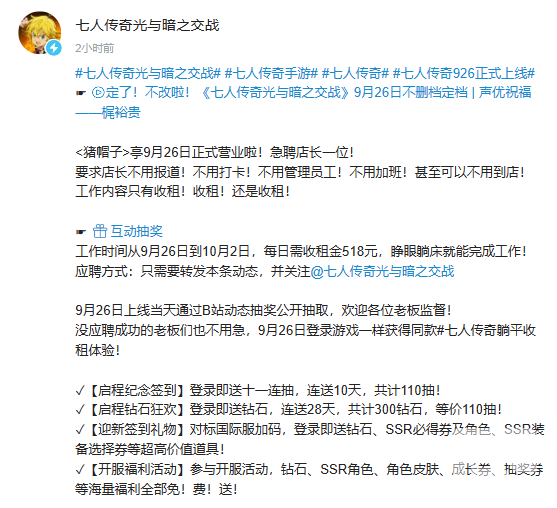 房东都是躺着收租吗？你好，是的！这款游戏让玩家直接躺平！