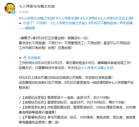 房东都是躺着收租吗？你好，是的！这款游戏让玩家直接躺平！