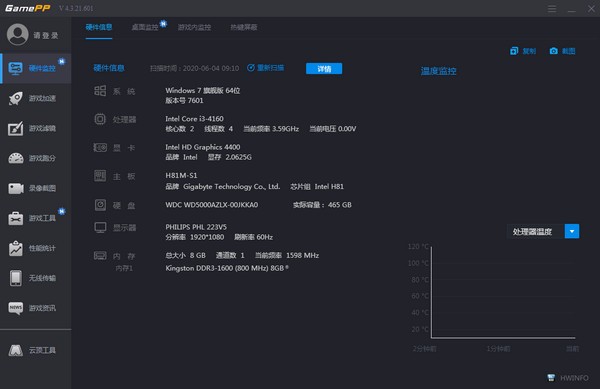 黑洞加速器testflight