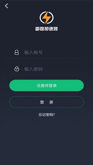 安卓黑洞vp加速器下载app