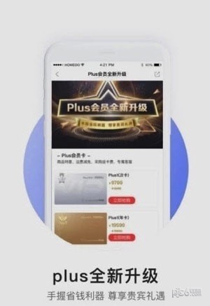 安卓lazada跨境电商平台app