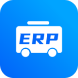 公交erp