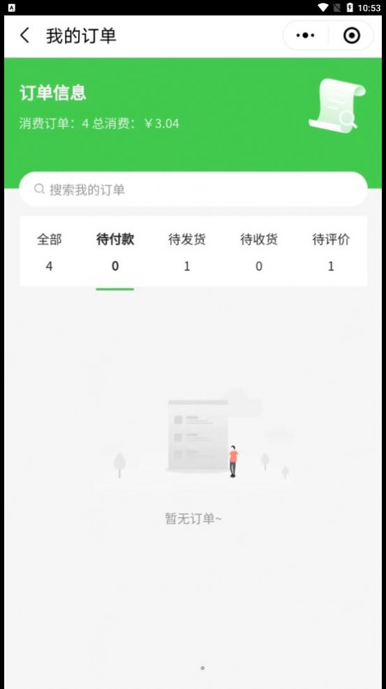 彩虹桥生鲜app下载