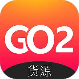 go2货源网