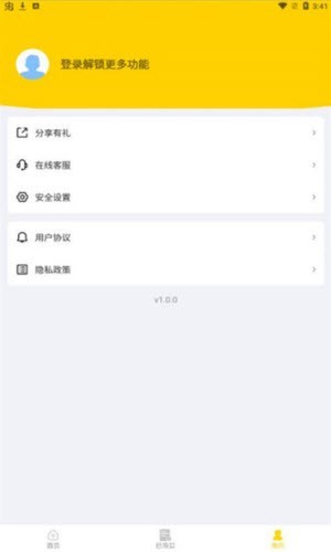 安卓信息数据恢复大师app