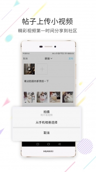 安卓西蜀网app