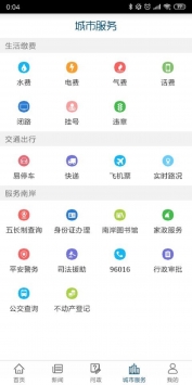 安卓掌新南岸极速版app