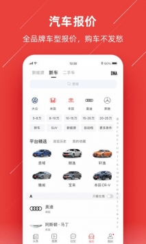 车友头条手机版app下载