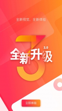 安卓长城24小时免费版app