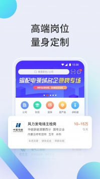 安卓北极星学社免费版app