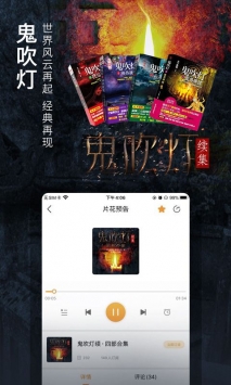 面包fm2022app下载