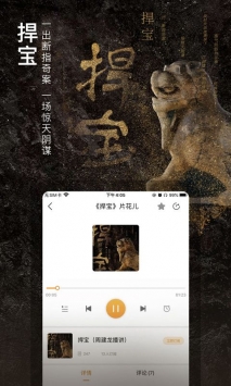 安卓面包fm2022app