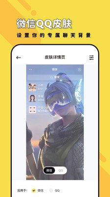 兔兔壁纸appapp下载