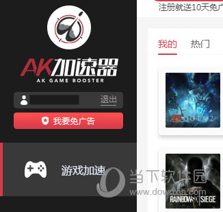 v2rayngAndroid版下载