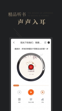 安卓可知免费版app