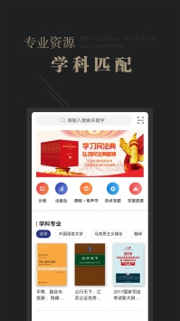 可知免费版app下载