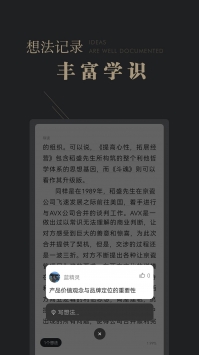 可知免费版下载