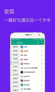 安卓推酷app