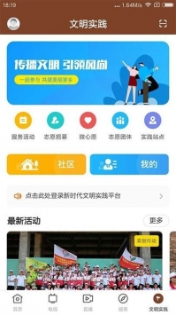 安卓名城雷州app