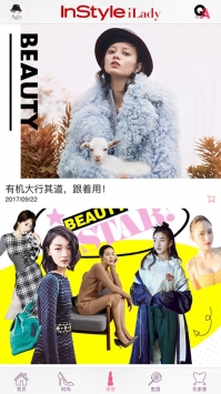 instyle iladyapp下载