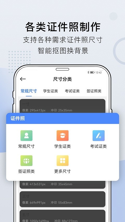 小熊文件工具箱app