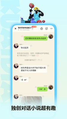 安卓快点阅读appapp