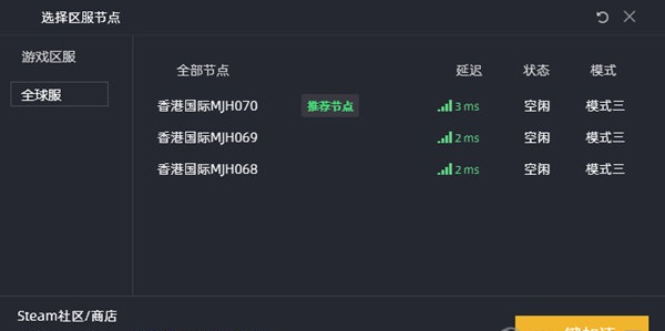 安卓银河vp加速器免费下载软件下载