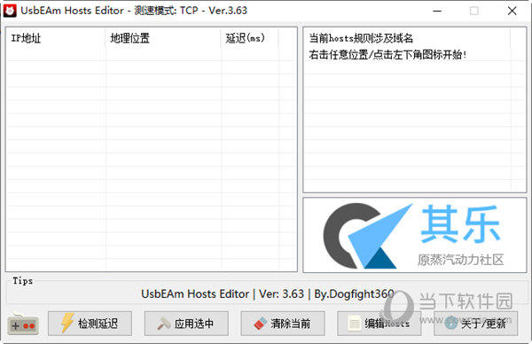 蚂蚁ant加速器testflight