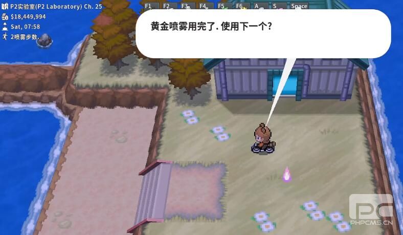 Pokemmo万圣节合众全鬼火位置大全 2023万圣节合众全鬼火位置分享[多图]图片1