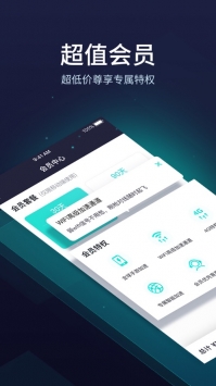 坚果加速器app