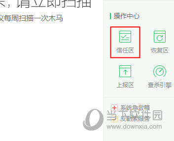 绿叶加速器app官网下载