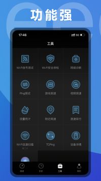 蚂蚁加速app最新版app下载