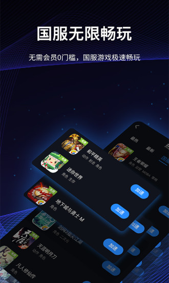 lantern官方网站免费下载