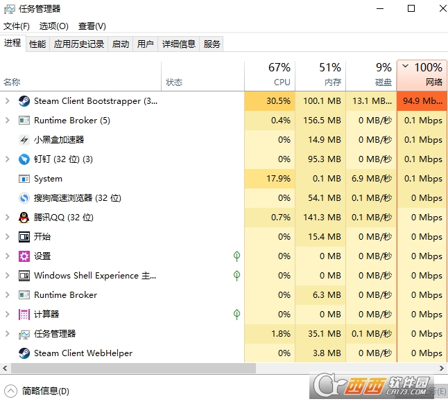 蚂蚁加速app最新版