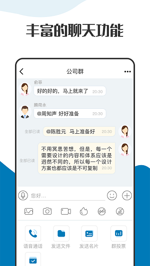 萝卜密聊 app官方最新版下载